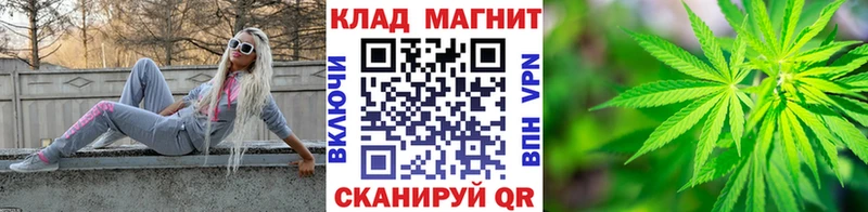 Купить закладку Кокаин  Меф  Кодеин  Каннабис  Гашиш  Павлово