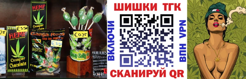 Cannafood марихуана  Купить  Павлово 