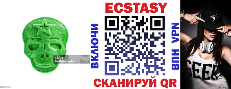 Ecstasy 250 мг  Купить закладки  Павлово 