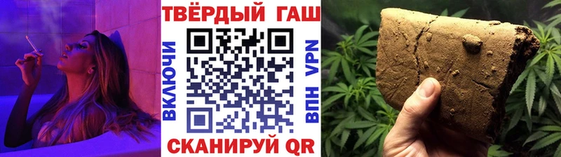 Гашиш убойный Купить закладки Павлово