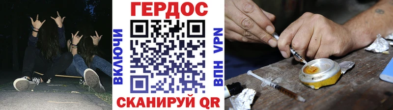 ГЕРОИН белый  Купить  Павлово 