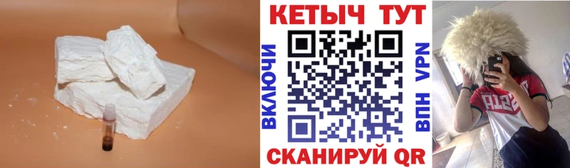 Кетамин VHQ Купить где Павлово