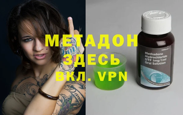 ешки Армянск