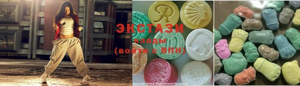 MDMA Алексин