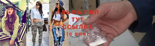 ALPHA PVP Алзамай