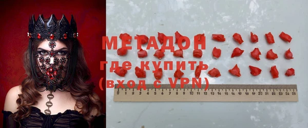 ешки Армянск