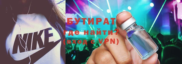 ешки Армянск