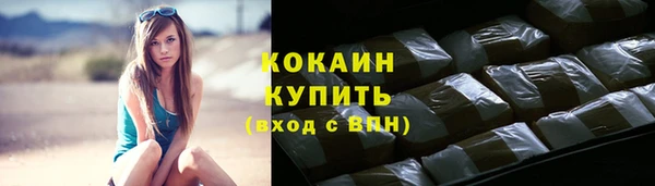 спиды Аркадак