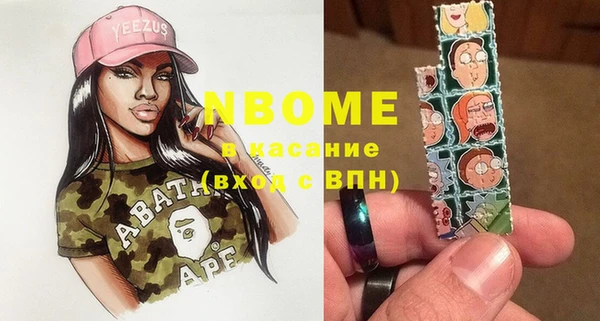 MDMA Алексин