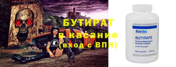 ешки Армянск