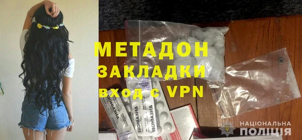ALPHA PVP Алзамай