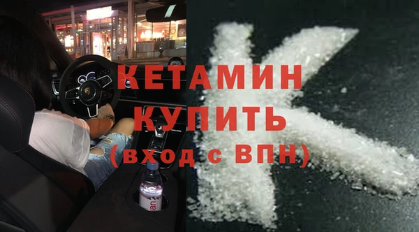 бутират Алексеевка