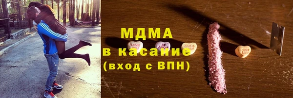 бутират Алексеевка