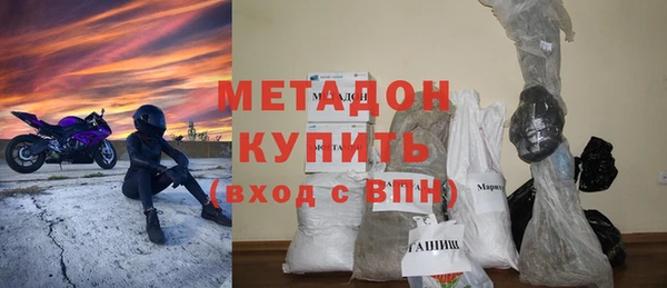 бутират Алексеевка