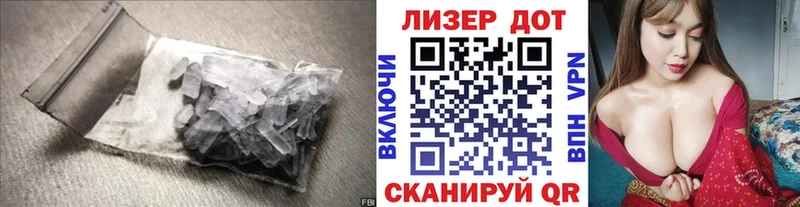 Купить где  Павлово  Лсд 25 экстази ecstasy 