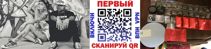 Купить закладки  Павлово  Метамфетамин Methamphetamine 